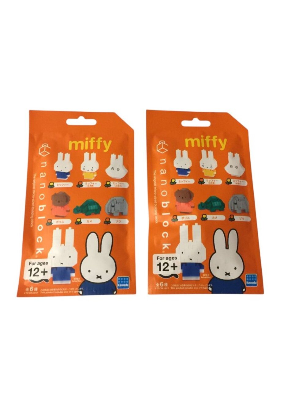 MIFFY nanoblock Set of 2 Micro-Size Building Block Characters